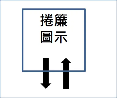 MRS-32A - Setup Top Position 5