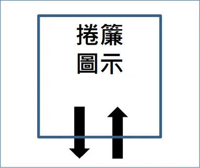 MRS-32A - Un-Pair Shade from Remote Control 5