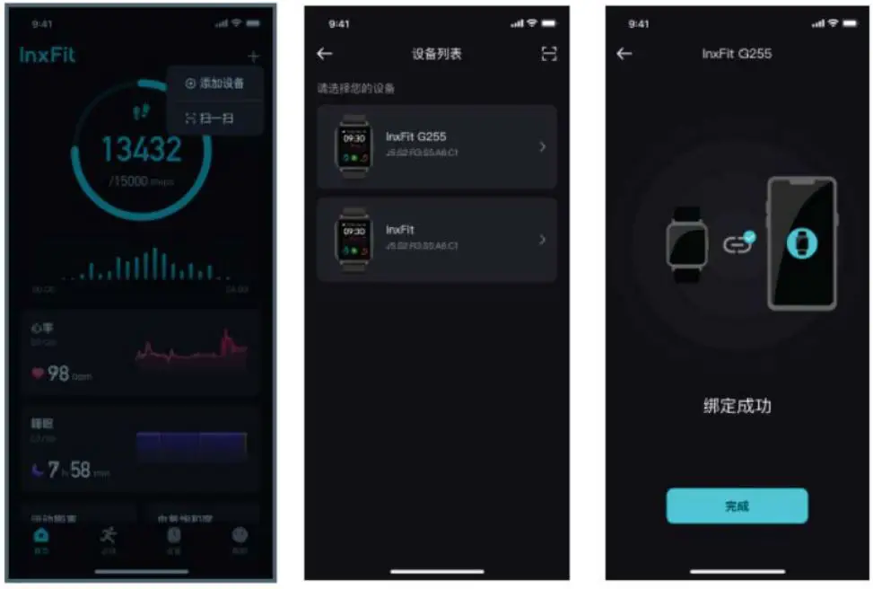 willful N29 Smartwatch for iPhone and Android Blood Oxygen Monitor Fitness Instruction Manual - On the Home page of the App