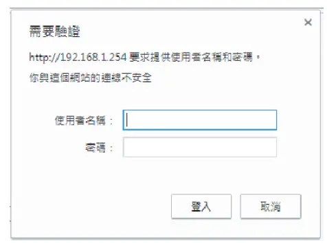 Amigo Technology APL52X Indoor Access Point fig 9