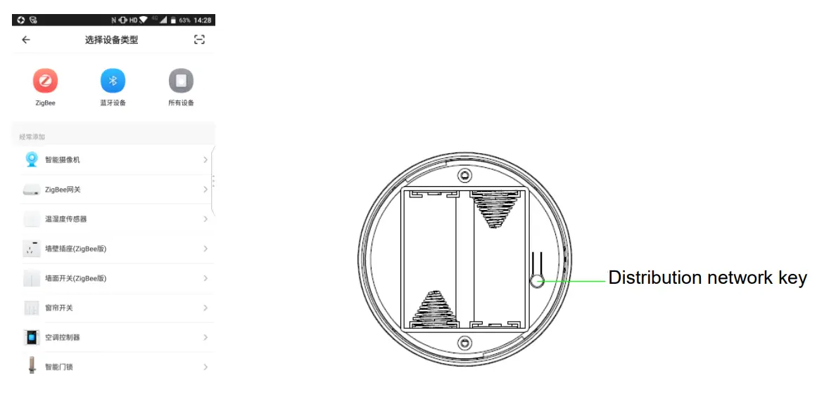 YIFANG SW86 WiFi Brightness Sensor - app