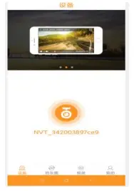 Application installation and WiFi connection instructions