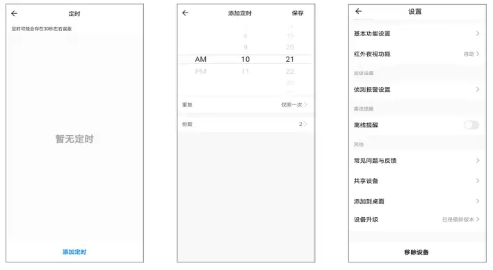 DUDU PET DU4LB VY Automatic Pet Feeder-fig13