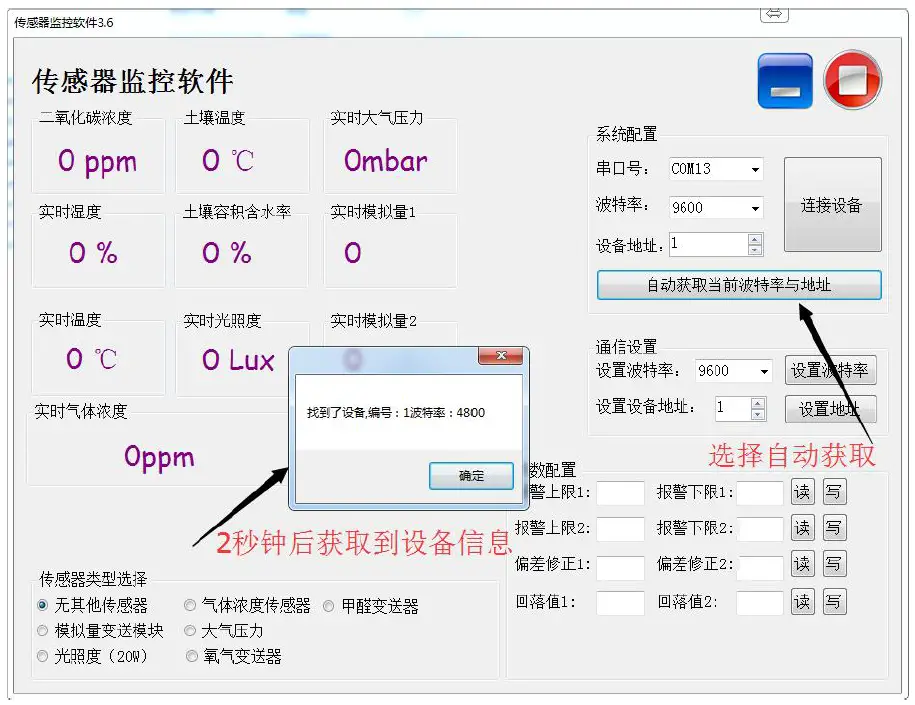 JXCT RS485-ModbusJXBS-3001-NPK-RS-Soil-NPK-Sensor-fig-8