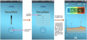 App-display-interface