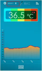 App-display-interface