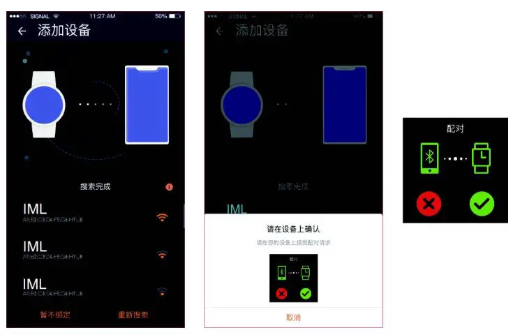 Shenzhen Smart Care Technology Gt06 IML Wireless Charging Smart Watch User Manual - Select the Bluetooth name IML with the strongest signal