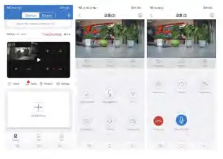 ANRAN S02 IP Camera with Battery - sating 5