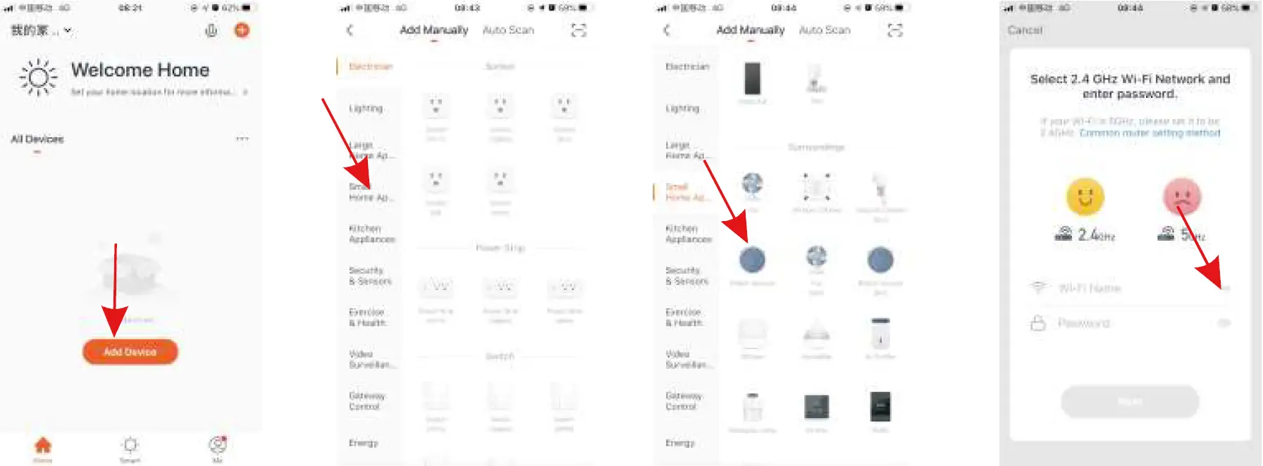 Connection Operation Between Mobile Phone WiFi and Machine 01