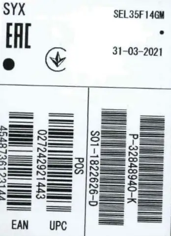 SONY SEL35F14GM Interchangeable Lens - Bar Code 1
