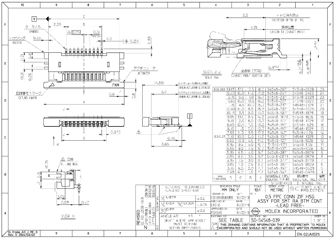 MARSON MT82Ag 2D Scan Engine - fig