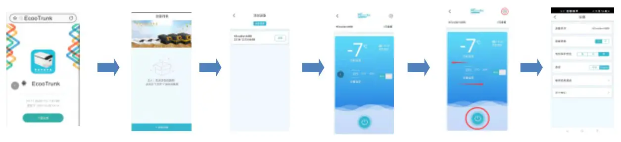 Mobile APP control, scan qr code to enjoy intelligent services