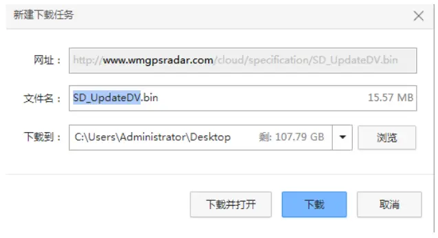 PAPAGO VP668 Multifunctional Dash Cam - app 1