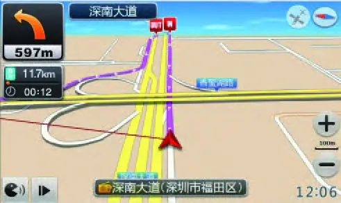 Shenzhen-Xinshengshang-Technology-AR7001-Vehicle-Player-fig-17