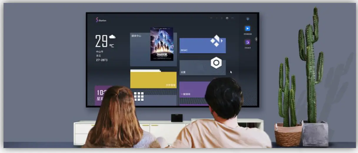 FIREFLY Station M2 RockChip RK3566 Geek Open Source Mini PC fig 8