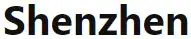 Shenzhen logo