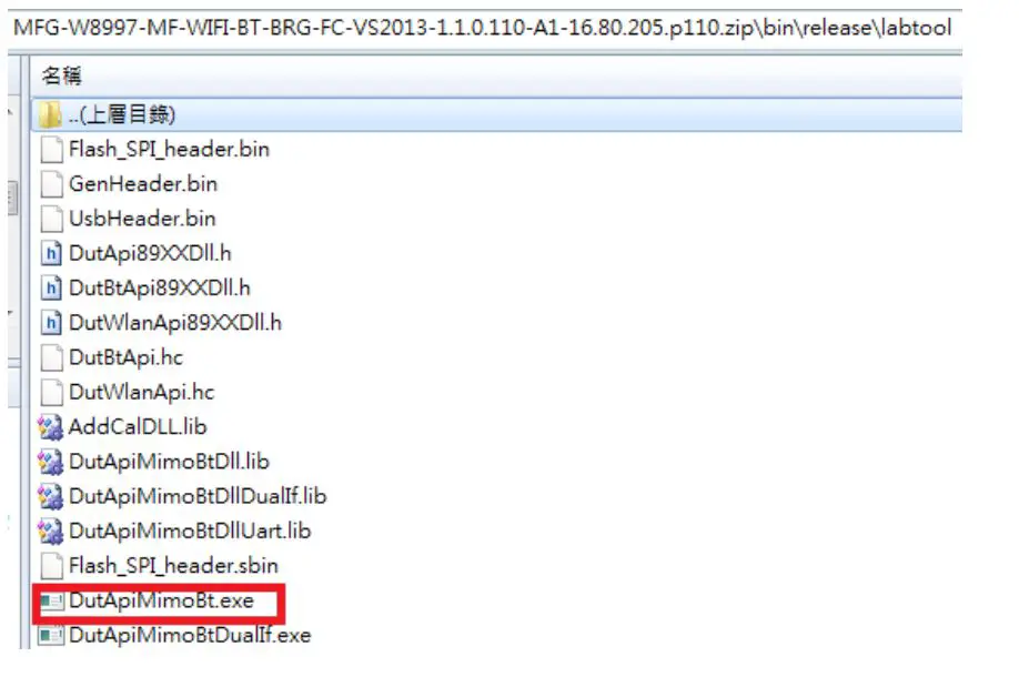 MARVEL W8997-M1216 Wireless LAN + Bluetooth NGFF Module 5