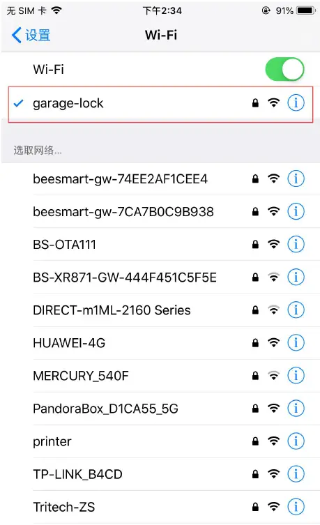 BRAND BSZ-GK02 Garage Door Lock 24