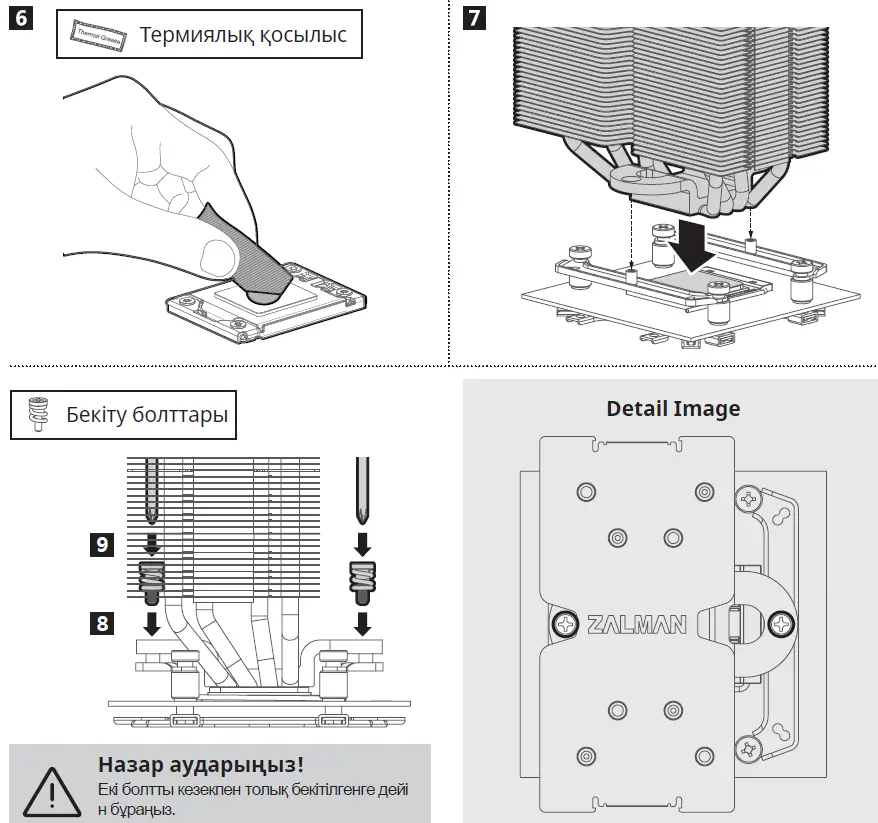 ZALMAN CNPS10X Performa Black, Extreme Performance CPU Cooler 22