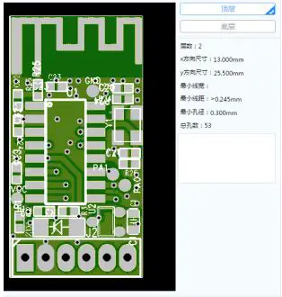 JIPULSE-2-4G-01-2-4G-Wireless-Module-FIG-3
