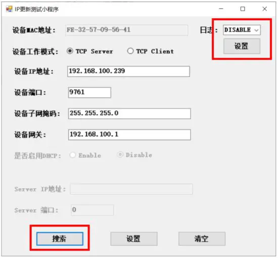 Egltec Intelligent Technology SF 0204 4 Port UHF RFID Reader Fixed - TCP Client 2