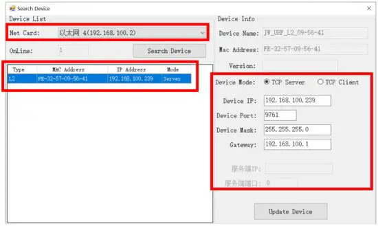 Egltec Intelligent Technology SF 0204 4 Port UHF RFID Reader Fixed - TCP Client