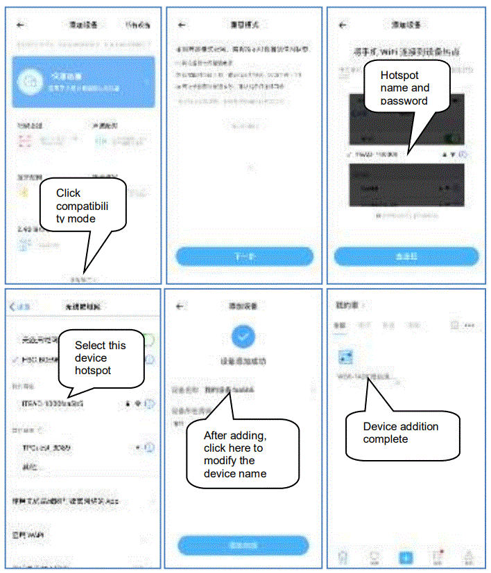 SUNSKY WD-01ADE WiFi Intelligent Double Path Watering Device Instructions - compatible pairing mode