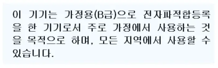 KEISER-AIR300-Leg-Press-Machine-fig-23