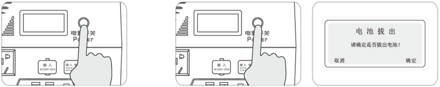 ARRIS Qianson QX3600 36KWH New Energy Portable Power Station - fig 3