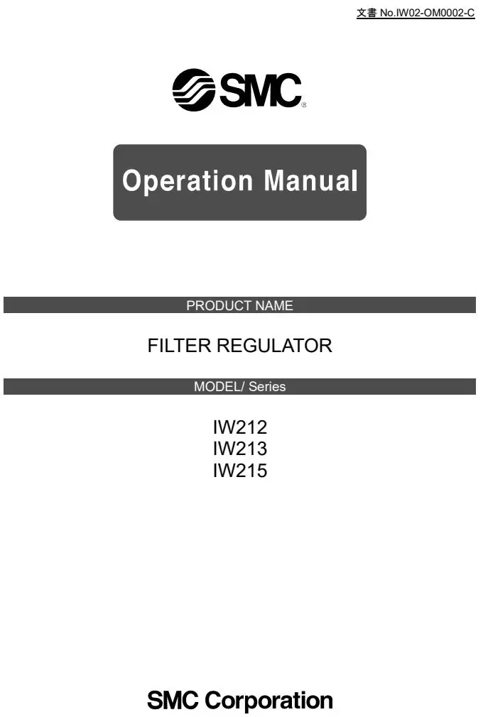 SMC Filter Regulator Instruction Manual