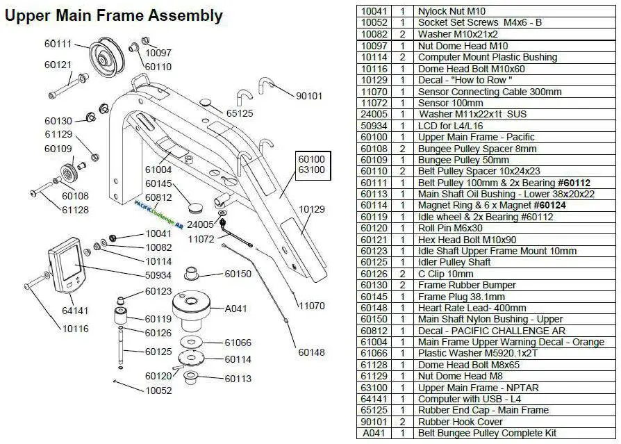 Product Exploded Diagram 2