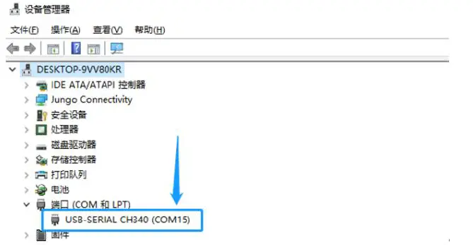 EBYTE MBL Series RCE220-400MLB-01 Evaluation Kit 16