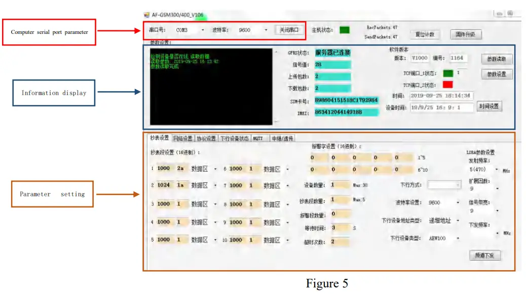 Acrel-AWT100-Data-Conversion-Module-fig-16