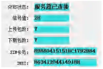 Acrel-AWT100-Data-Conversion-Module-fig-20