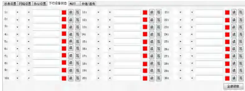 Acrel-AWT100-Data-Conversion-Module-fig-27