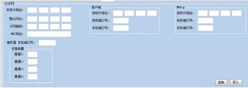 Acrel-AWT100-Data-Conversion-Module-fig-37