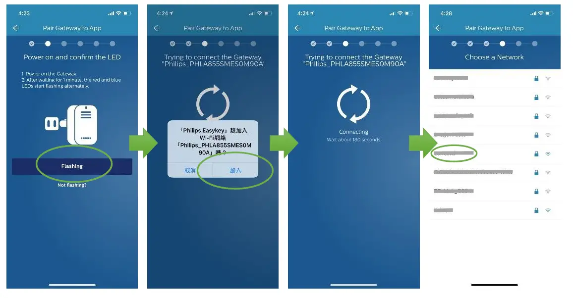 PHILIPS-EasyKey-9300-App-Connection-fig-5