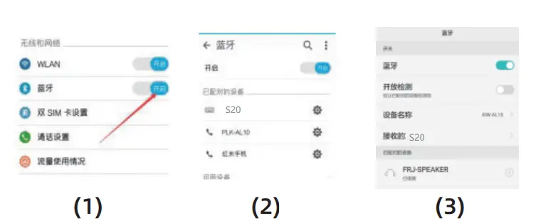 SHISUO S20 Professional Sound Card Audio System - BLUETOOTH