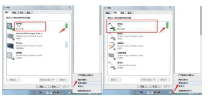SHISUO S20 Professional Sound Card Audio System - SETING