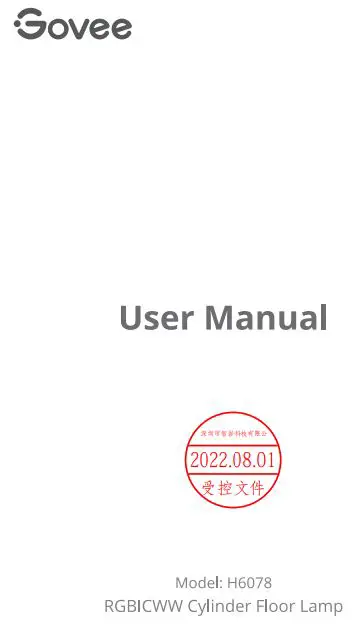 Govee H6078 RGBICWW Cylinder Floor Lamp User Manual