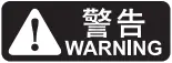 Haswing a01 warning