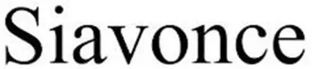 SIAVONCE logo