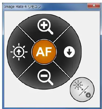 ELMO-Image-Mate-4-Software-5