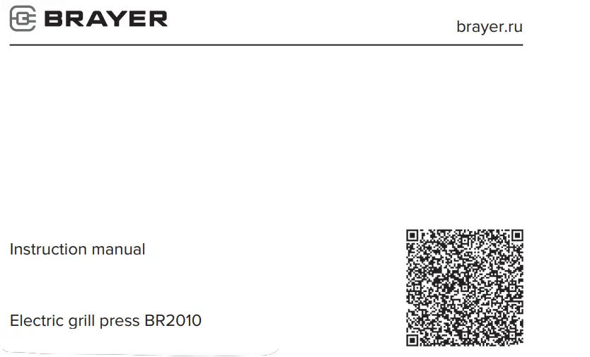Brayer Br2010 Electric Grill Press Instruction Manual Brayer Br2010 Electric Grill Press Instruction Manual