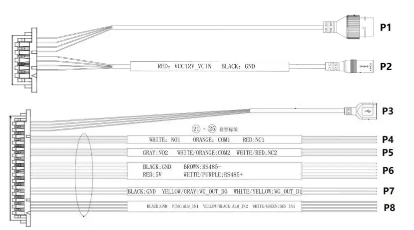 Bresee DR21-8UW 8-Inch Face Recognition Access Control Equipment fig5