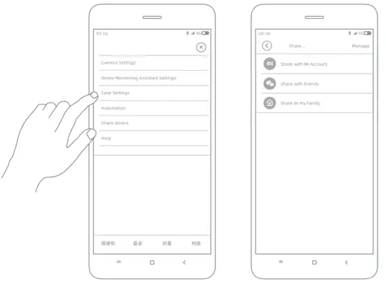 imilab EC2 Wire-Free Home Security Camera- Gateway - morningtg