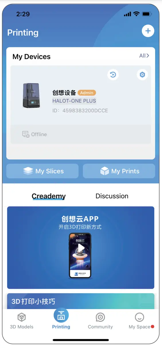 Creality Cloud App Print