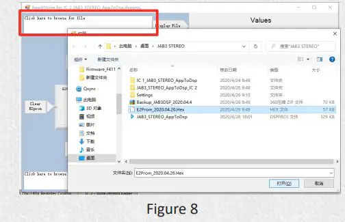 WONDOM ADAU1701 Digital Signal Processor Kernel Board User Guide - Figure 8