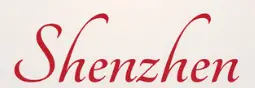 Shenzhen logo