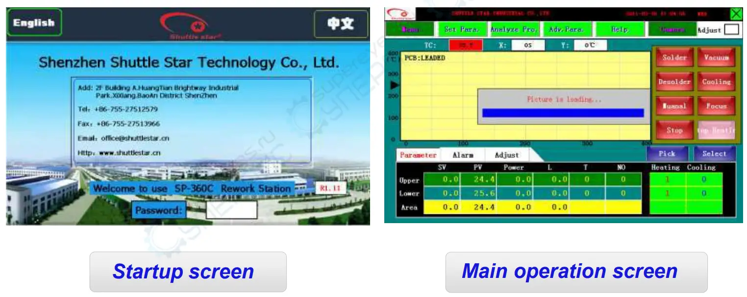 Shuttlestar SV 650A BGA Rework Station- Startup screen